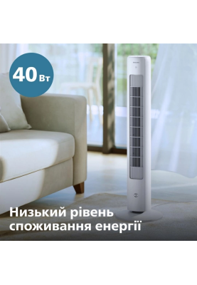 Вентилятор Philips CX5535/00 (6988911)