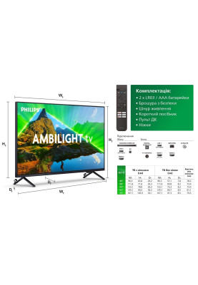 LED телевізор Philips 43PUS8319/12  (6989409)