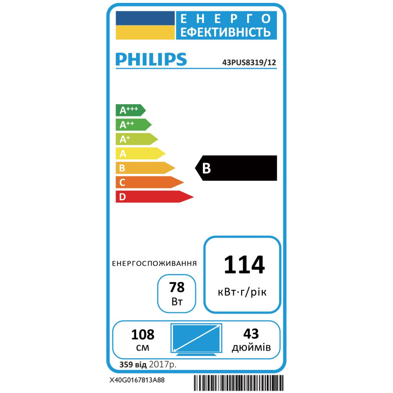 LED телевізор Philips 43PUS8319/12  (6989409)