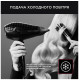 Фен Rowenta CV613LF0 (6914612)