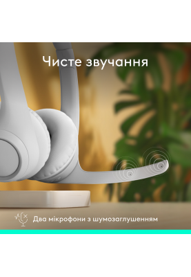 Гарнітура Logitech Zone 300 Wireless Headset BT White (981-001417)  (6996323)