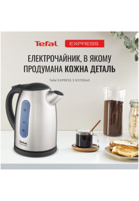 Електрочайник Tefal KI 170D (5997875)