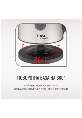 Електрочайник Tefal KI 170D (5997875)