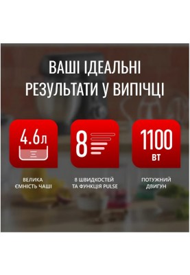 Кухонна машина Tefal QB525838 (6997481)