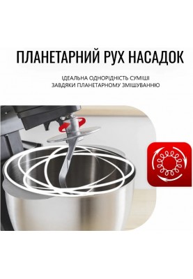 Кухонна машина Tefal QB525838 (6997481)