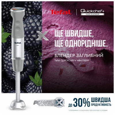Понурювальний блендер Tefal HB673B30 (6998312)