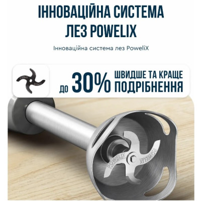 Понурювальний блендер Tefal HB673B30 (6998312)