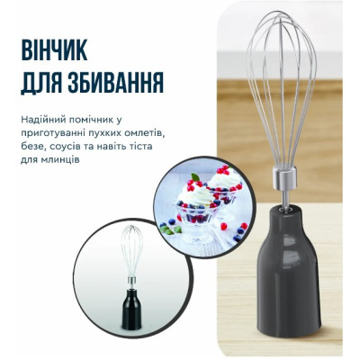 Занурювальний блендер Tefal HB67E830 (6998313)