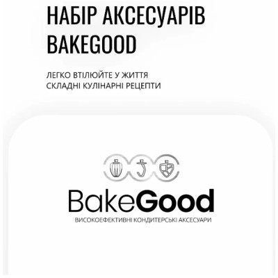 Кухонна машина Tefal QB522838 (6998314)