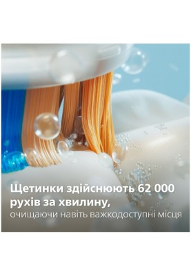 Зубна електрощітка Philips HX9911/19 Sonicare DiamondClean 9000 White (6973466)