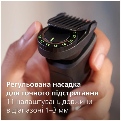 Тример універсальний Philips MG7950/15 (6999339) Тример універсальний Philips MG7950/15 (6999339)