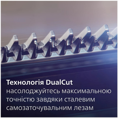 Тример універсальний Philips MG7950/15 (6999339) Тример універсальний Philips MG7950/15 (6999339)
