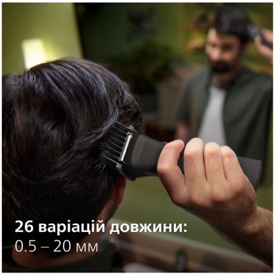 Тример універсальний Philips MG7950/15 (6999339) Тример універсальний Philips MG7950/15 (6999339)