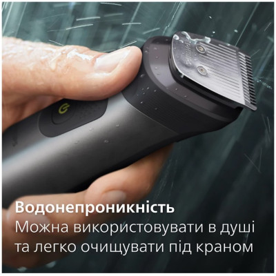 Тример універсальний Philips MG7950/15 (6999339) Тример універсальний Philips MG7950/15 (6999339)