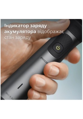 Тример універсальний Philips MG7950/15 (6999339)