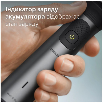 Тример універсальний Philips MG7950/15 (6999339) Тример універсальний Philips MG7950/15 (6999339)