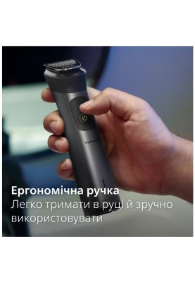 Тример універсальний Philips MG7950/15 (6999339)