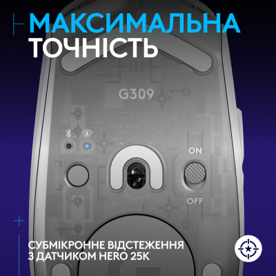 Миша Logitech G309 LIGHTSPEED White (910-007207) (6998417)