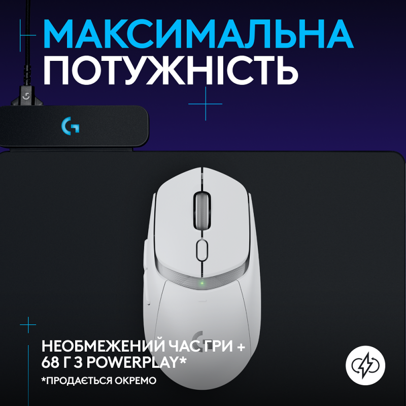 Миша Logitech G309 LIGHTSPEED White (910-007207) (6998417)