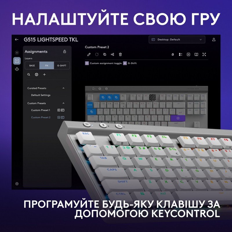 Клавіатура Logitech G515 LIGHTSPEED TKL Wireless Gaming White (920-012539) (6998421)