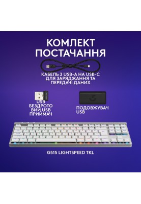 Клавіатура Logitech G515 LIGHTSPEED TKL Wireless Gaming White (920-012539) (6998421)