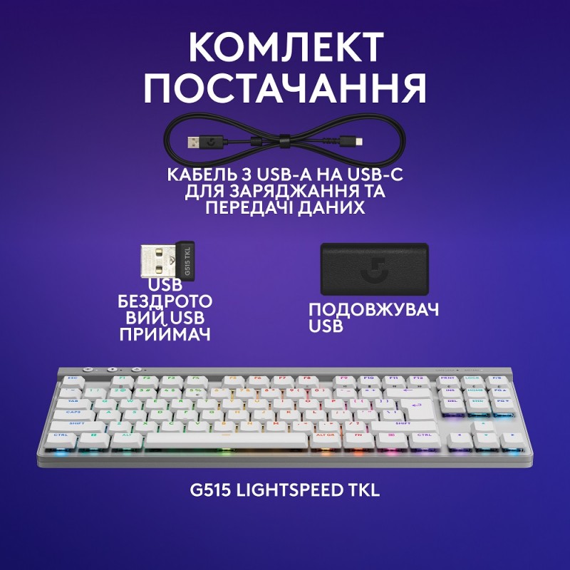 Клавіатура Logitech G515 LIGHTSPEED TKL Wireless Gaming White (920-012539) (6998421)