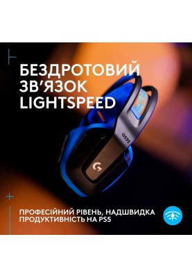 Гарнітура Logitech G535 LIGHTSPEED Wireless, Black (939-002219) (6998424)