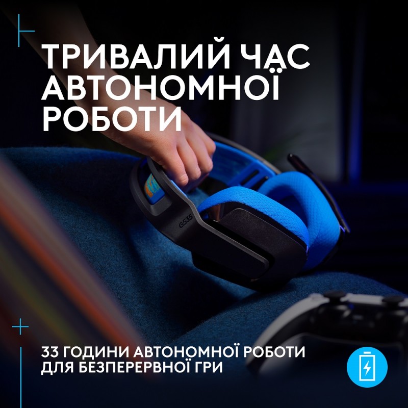 Гарнітура Logitech G535 LIGHTSPEED Wireless, Black (939-002219) (6998424)