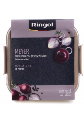 Гастроємність для зберігання Ringel Meyer, 1 л (6941841)