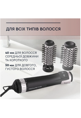 Фен-щітка Rowenta CF9550F0 (6914610)