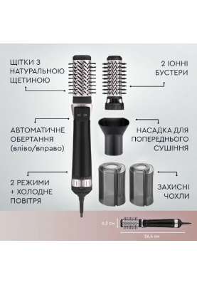 Фен-щітка Rowenta CF9550F0 (6914610)