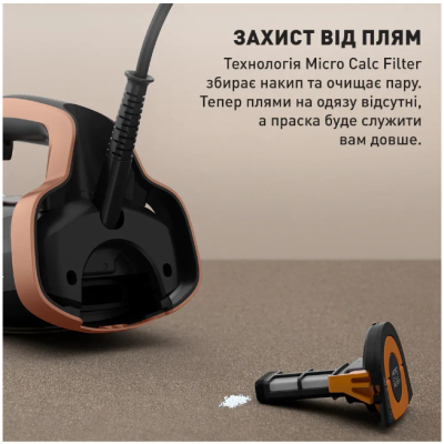 Праска Tefal FV9E50E0 (6987182) Праска Tefal FV9E50E0 (6987182)