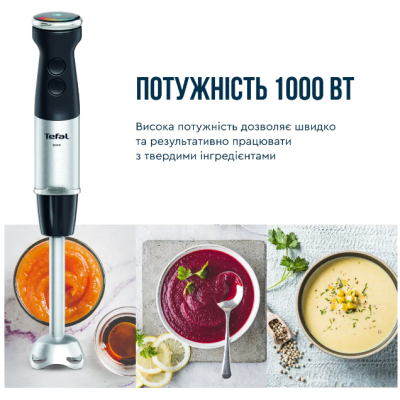 Занурювальний блендер Tefal HB672830 (7002217) Занурювальний блендер Tefal HB672830 (7002217)