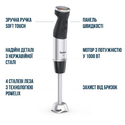 Занурювальний блендер Tefal HB672830 (7002217) Занурювальний блендер Tefal HB672830 (7002217)