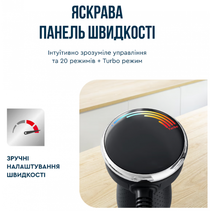 Занурювальний блендер Tefal HB672830 (7002217)