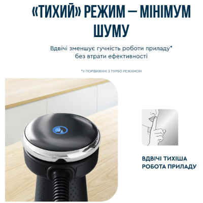 Занурювальний блендер Tefal HB672830 (7002217) Занурювальний блендер Tefal HB672830 (7002217)