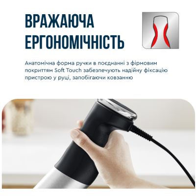Занурювальний блендер Tefal HB672830 (7002217) Занурювальний блендер Tefal HB672830 (7002217)