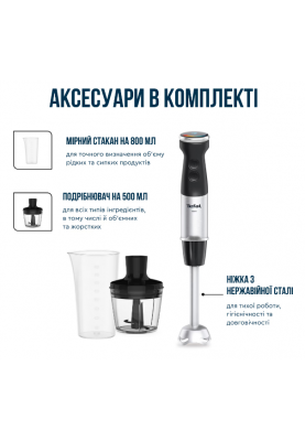 Занурювальний блендер Tefal HB672830 (7002217)