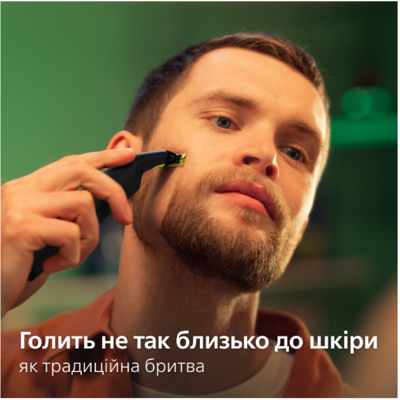 Тример Philips OneBlade Pro QP6506/15 (7022280) Тример Philips OneBlade Pro QP6506/15 (7022280)