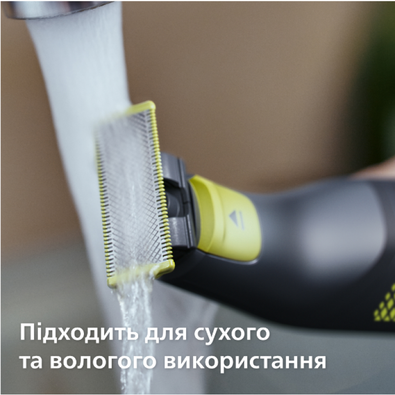 Тример Philips OneBlade Pro QP6506/15 (7022280) Тример Philips OneBlade Pro QP6506/15 (7022280)