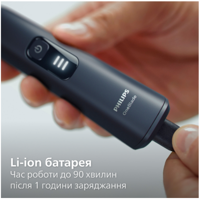Тример Philips OneBlade Pro QP6506/15 (7022280)
