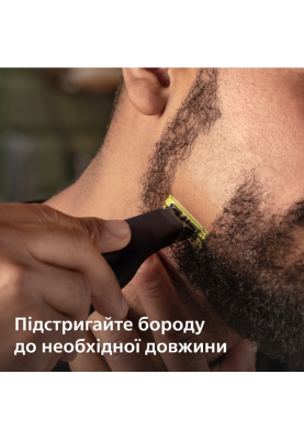 Тример Philips OneBlade Pro QP6506/15 (7022280)