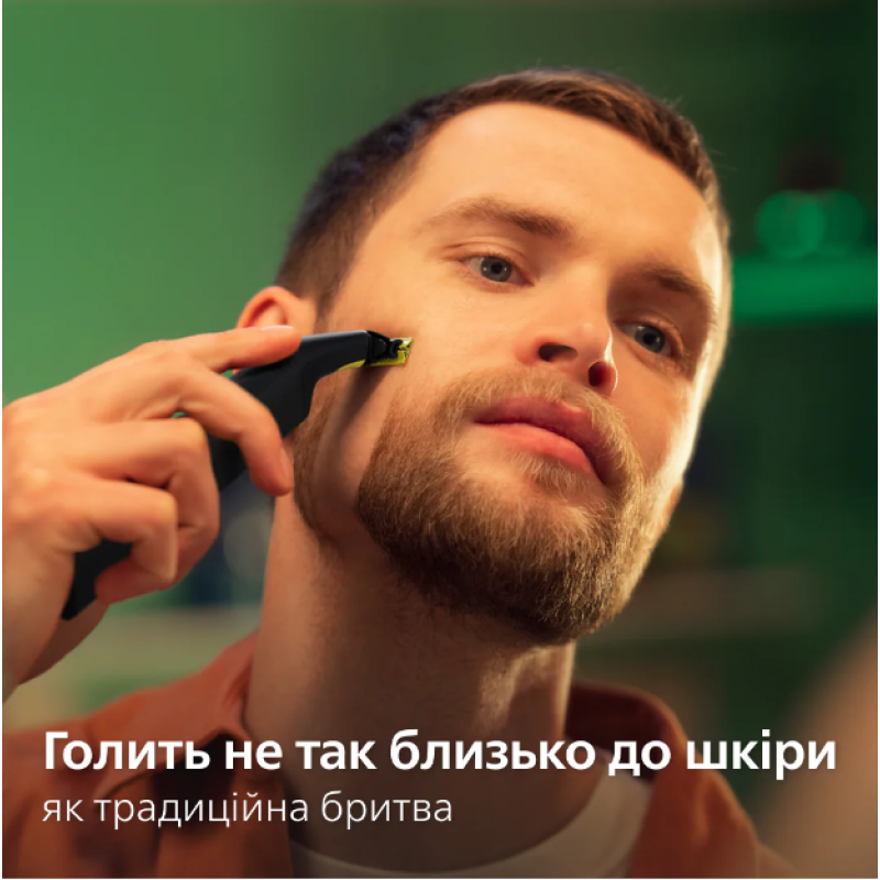 Тример Philips OneBlade Pro 360 QP6542/15 (7022284)