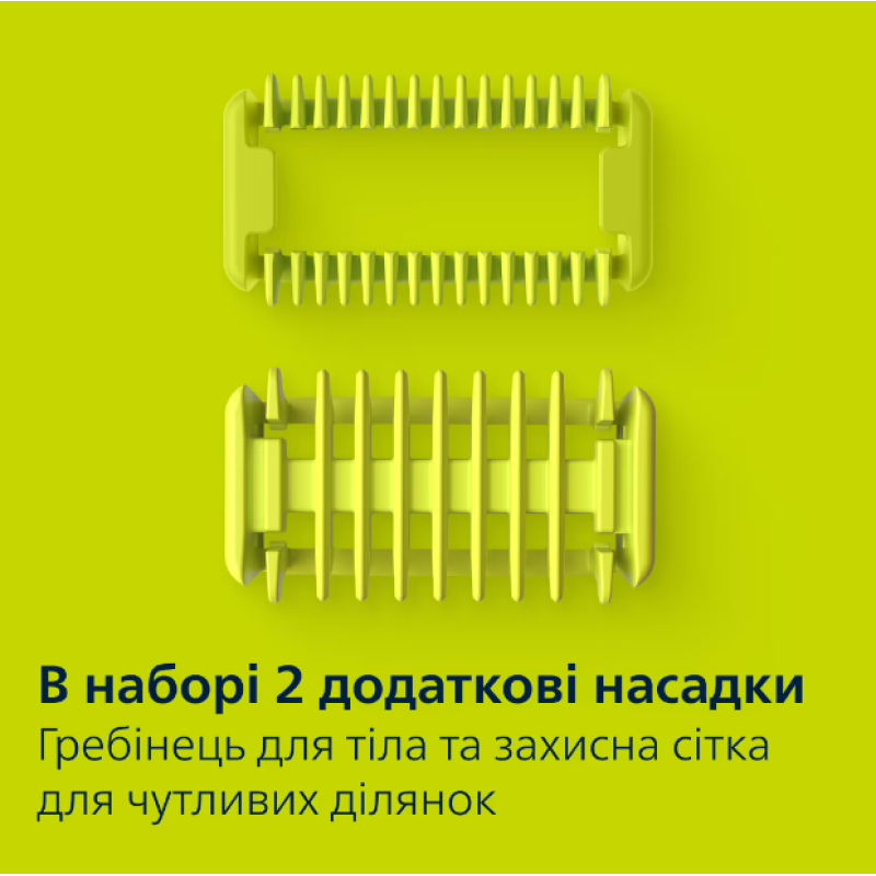 Тример Philips OneBlade Pro 360 QP6542/15 (7022284)