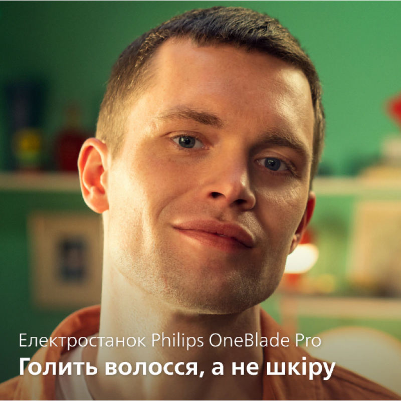 Тример Philips OneBlade Pro 360 QP6652/61 (7022281)
