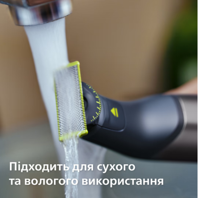 Тример Philips OneBlade Pro 360 QP6652/61 (7022281)
