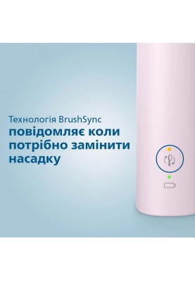 Зубна електрощітка Philips HX3673/11 Sonicare Rose (7025028)