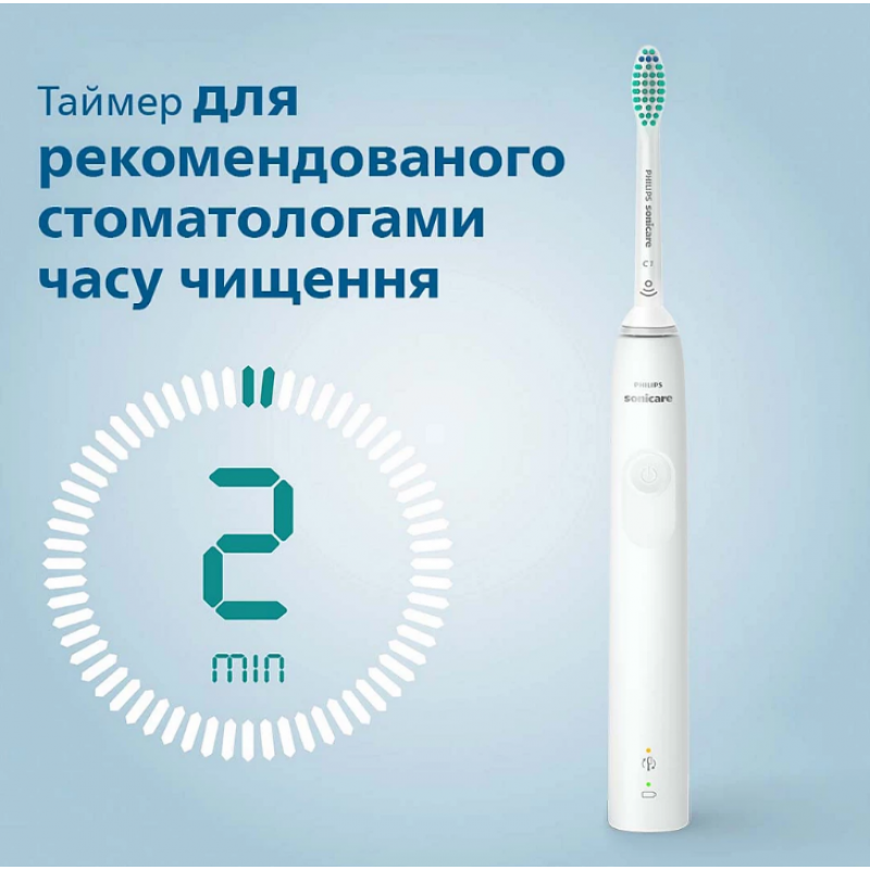 Зубна електрощітка Philips HX3673/13 Sonicare White (7025029)