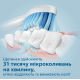 Зубна електрощітка Philips HX3673/14 Sonicare Black (7025030)