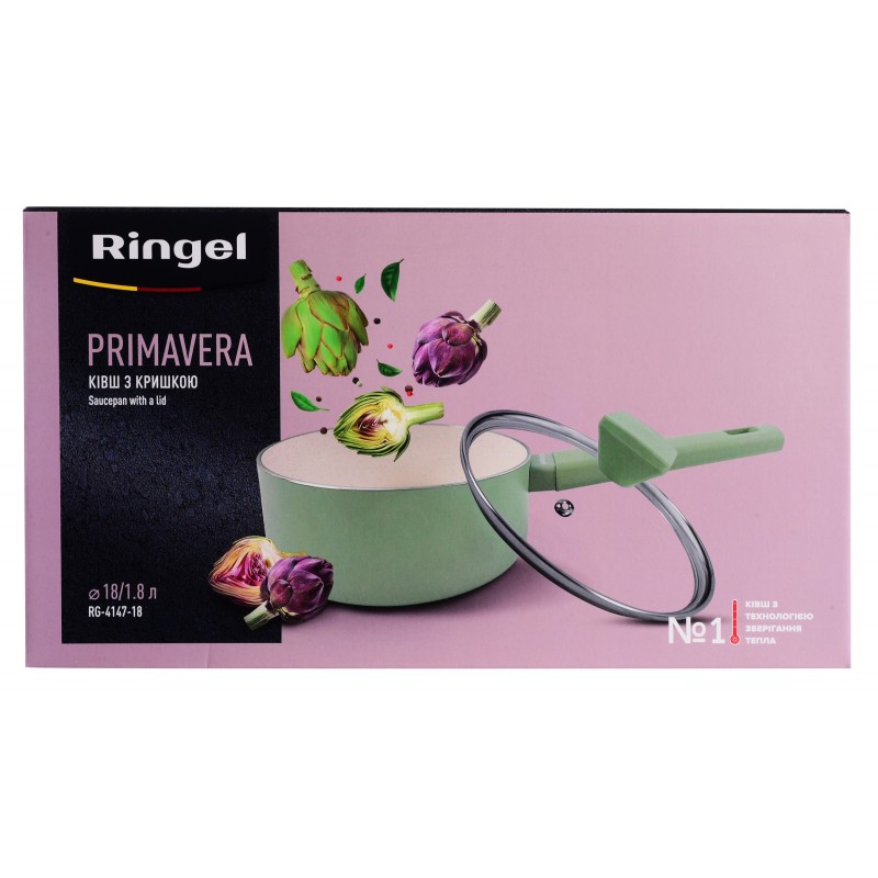 Ківш Ringel PrimaVERA (1.8 л) 18 см (6980990)